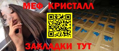 крисы Бугуруслан