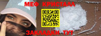 крисы Бугуруслан