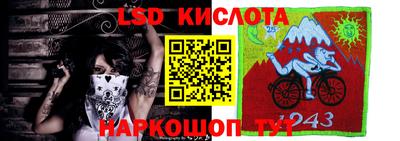 крисы Бугуруслан