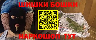крисы Бугуруслан