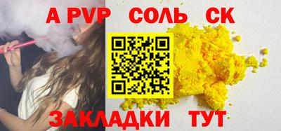 дживик Бузулук