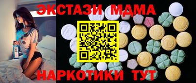 крисы Бугуруслан