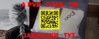 твердый Будённовск