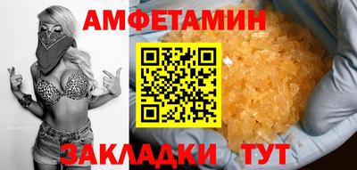 крисы Бугуруслан