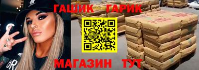 крисы Бугуруслан