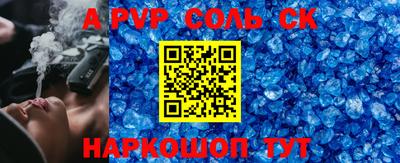 твердый Будённовск