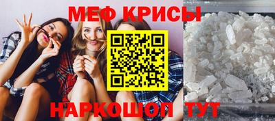 эйфоретик Бийск