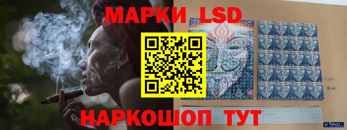 ЛСД экстази кислота  Лсд 25 экстази ecstasy  Камышин  Вход с VPN 