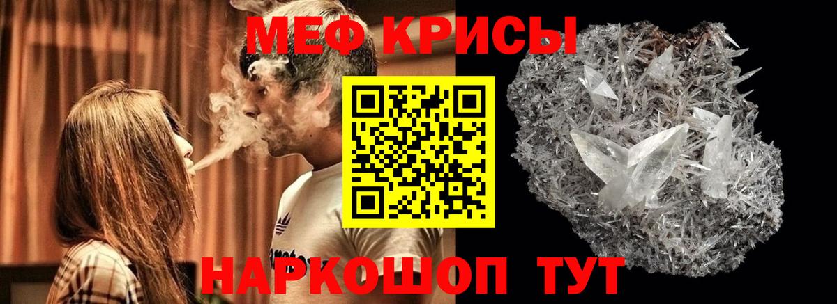 МЕФ  Вход с VPN  Камышин  МЯУ-МЯУ VHQ 
