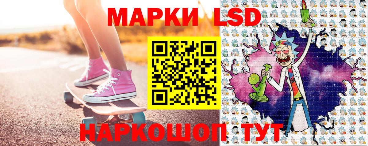 Камышин  Марки NBOMe  Вход с VPN  Марки N-bome 1,5мг 