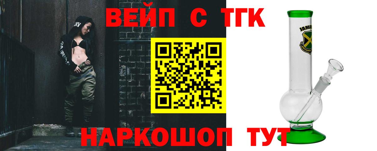 Гашиш  Вход с VPN  ЭКСТАЗИ  Камышин  ГАШ  Alpha-PVP СОЛЬ   Меф   МАРИХУАНА  КОКАИН 