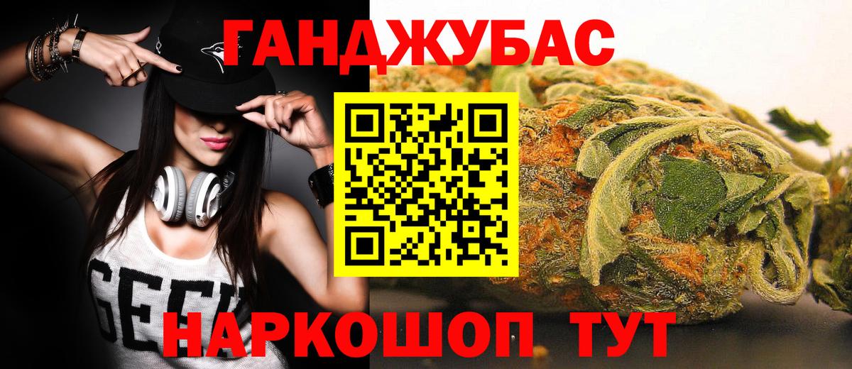 Бошки марихуана VHQ  Канабис LSD WEED  Вход с VPN  Камышин  Конопля план  Каннабис LSD WEED 